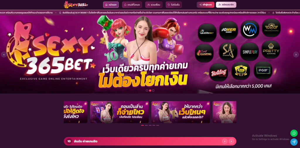 sexy365bet