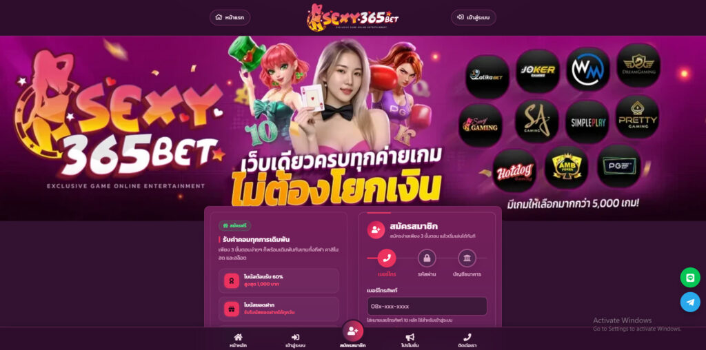 sexy365bet
